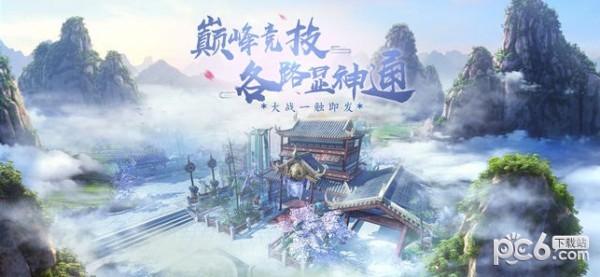 古墓仙劫九游版