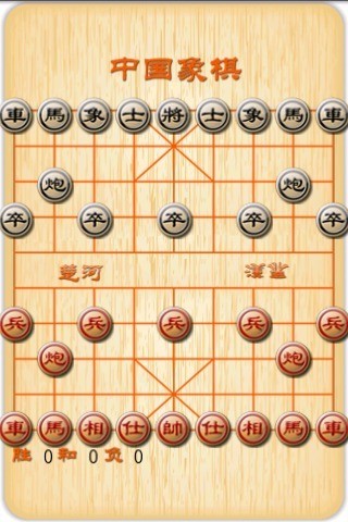 象棋九段