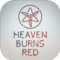 浴火天国(heaven burns red)