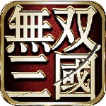 无双三国百度版