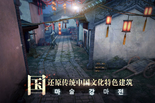 玛法降魔传内购版