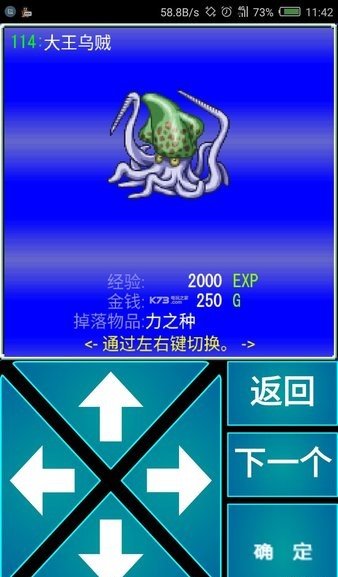 毫米RPG