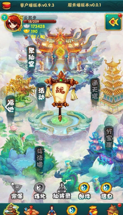 来嘛大师兄