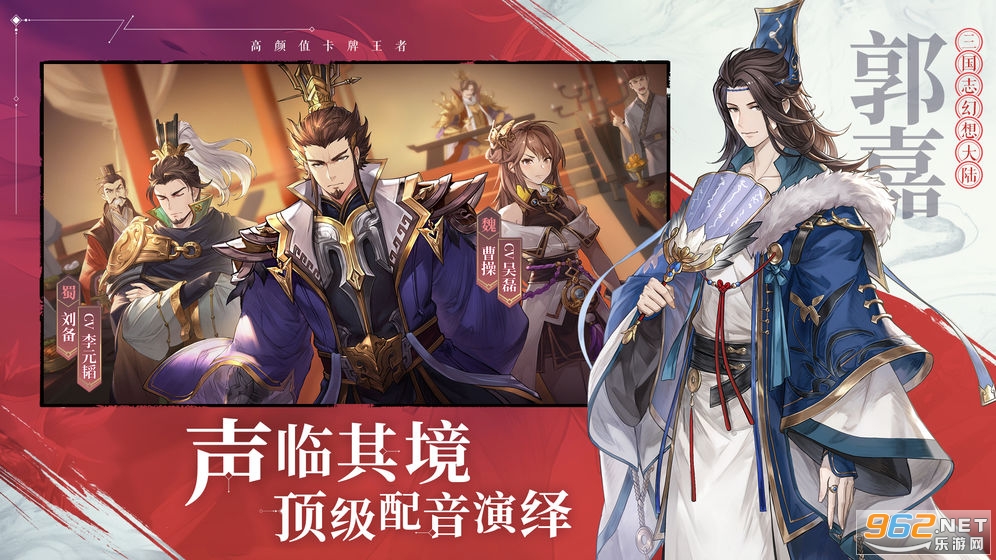 三国志幻想大陆无限元宝版