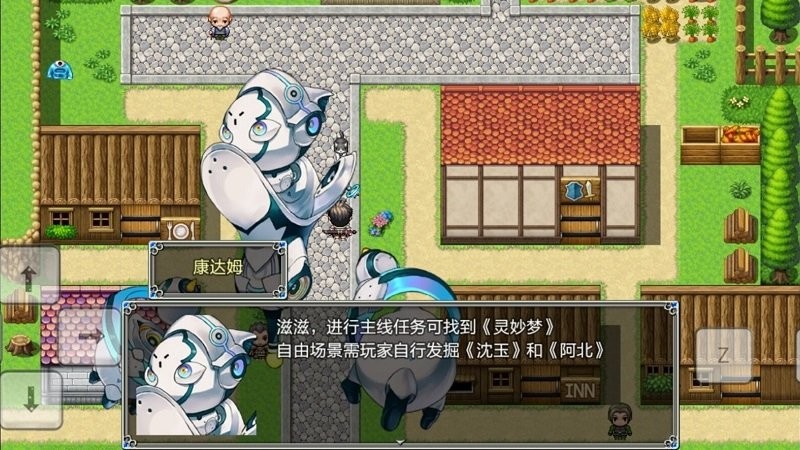 空闲矿山rpg