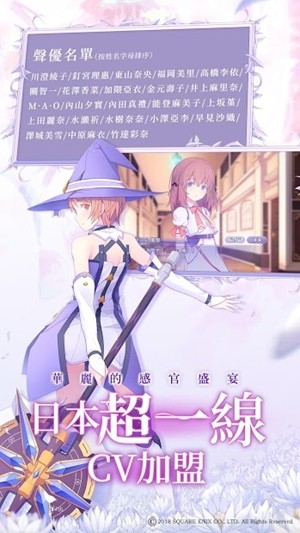 纯白魔女