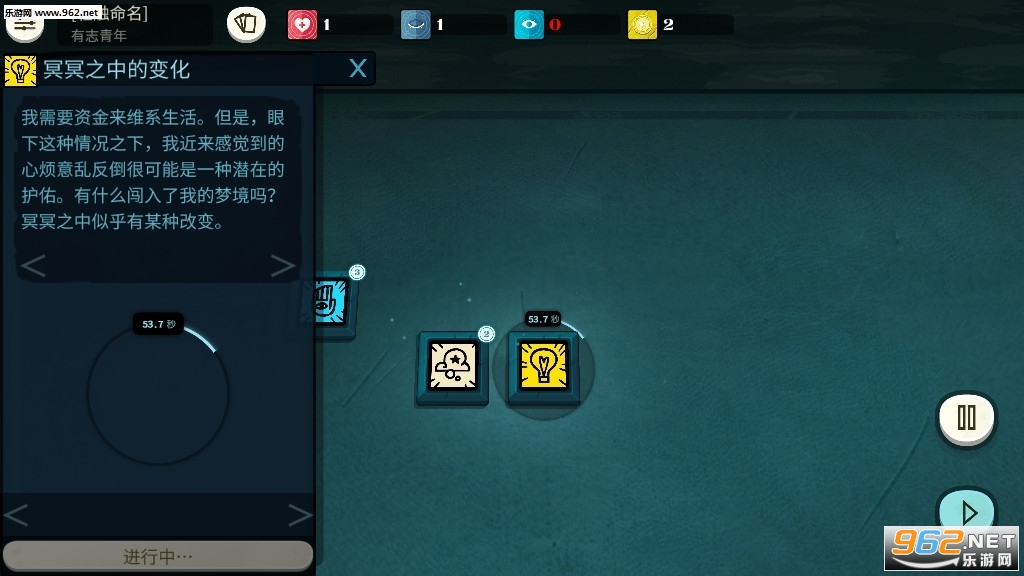 cultist simulator