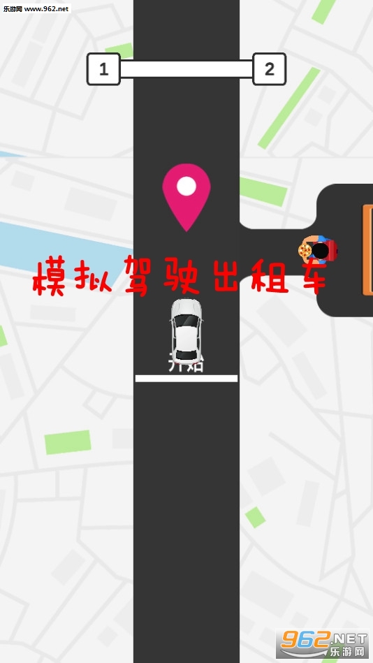 模拟驾驶出租车