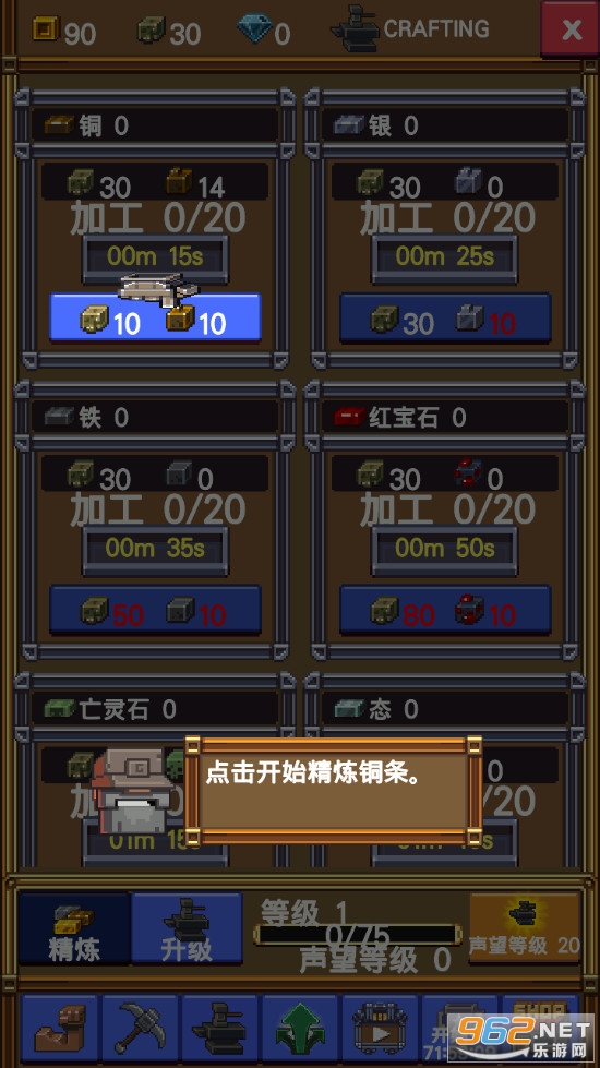 闲置采矿rpg