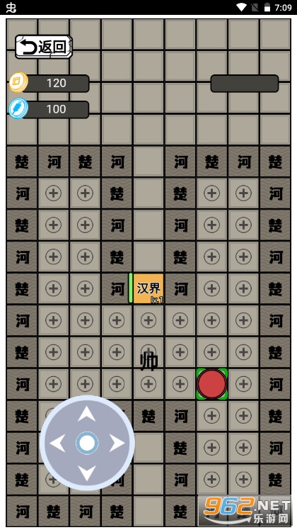 躺平象棋