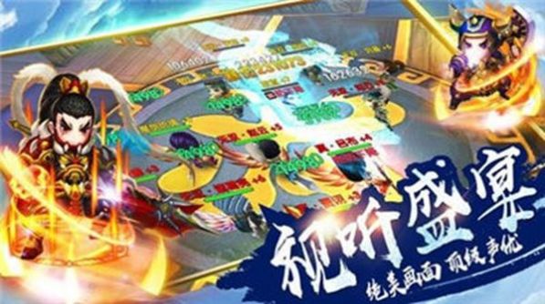 三国五虎传