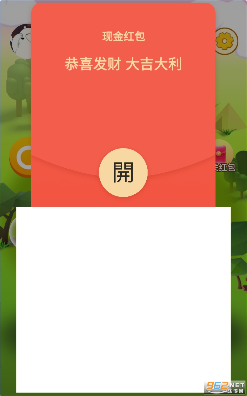 2048游戏