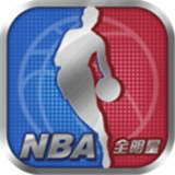 nba全明星游戏