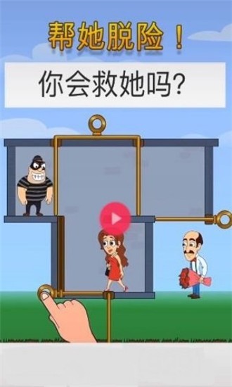 不休割绳子