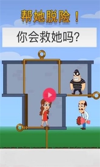 不休割绳子