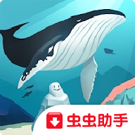 深海水族馆世界