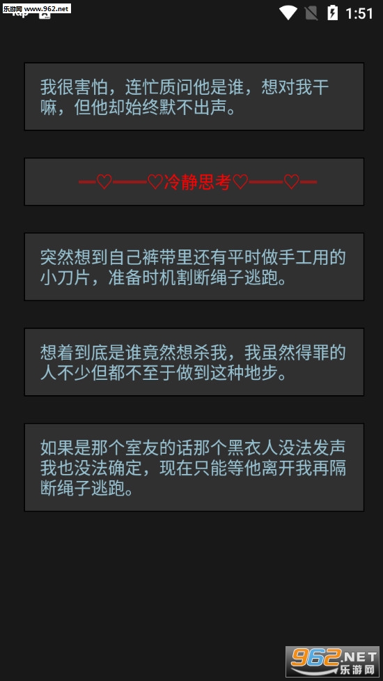 黎明小镇