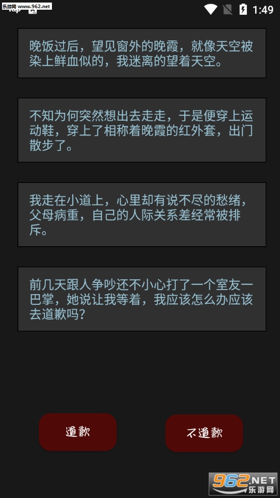 黎明小镇