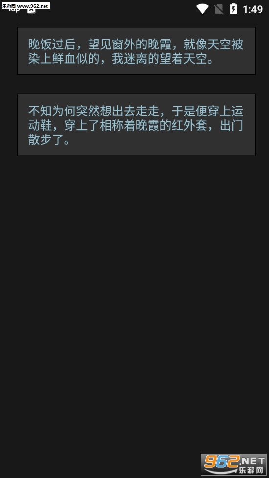 黎明小镇