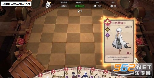 二次元自走棋