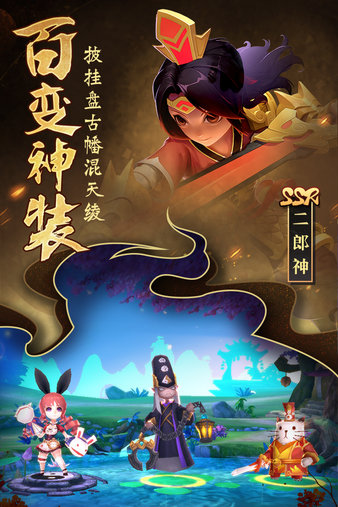 小师妹九游版