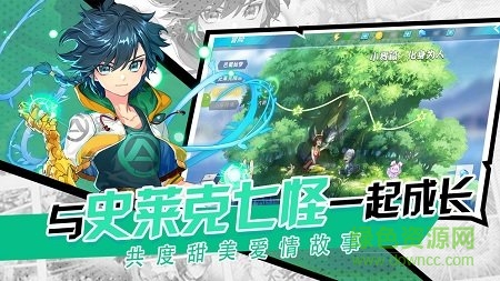 斗罗十年龙王传说九游版