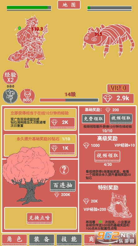 极简元素英雄放置挂机