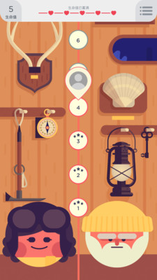 TwoDots