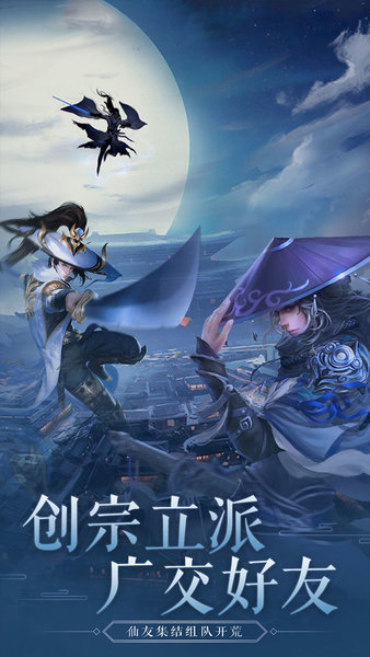 法师消魔