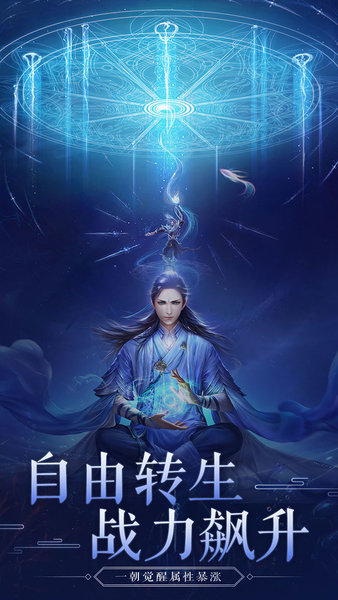 法师消魔