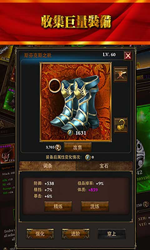 魔刃之魂