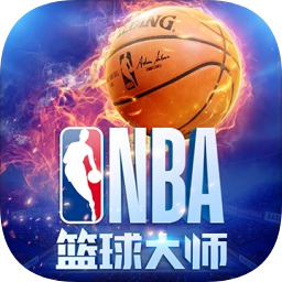 NBA篮球大师重生