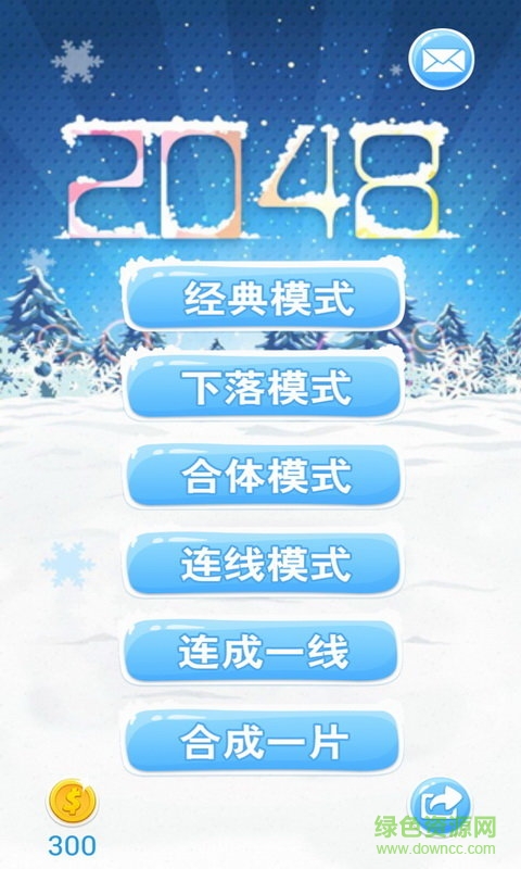 2048数字方块