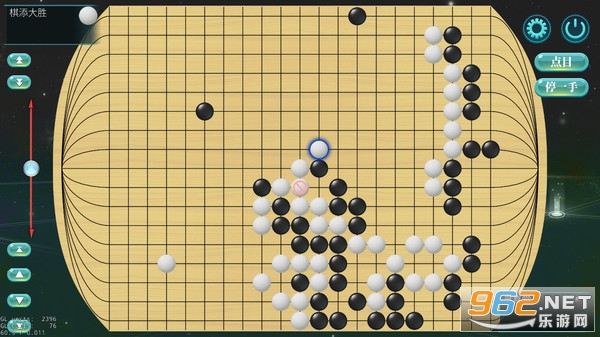 围棋游戏