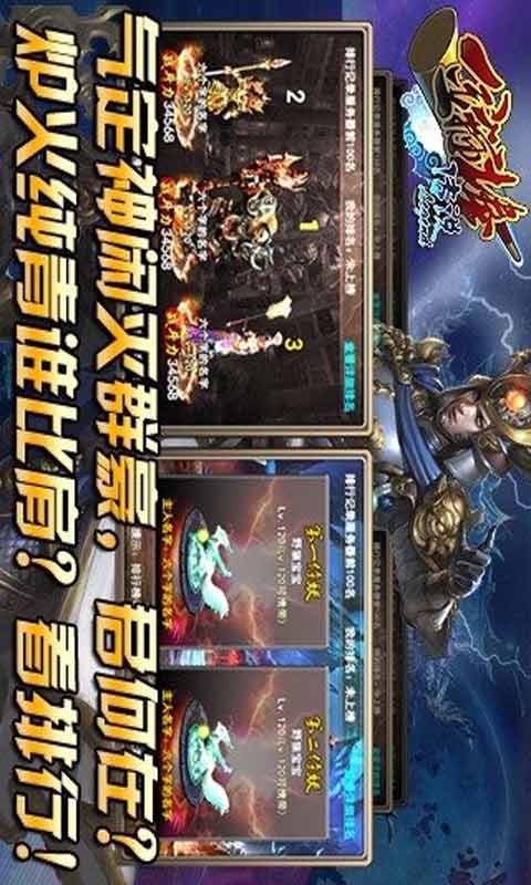 金箍棒LEGEND