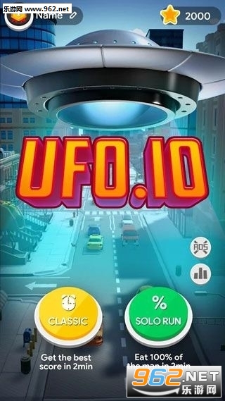 UFO大作战