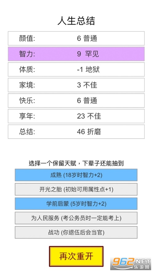 我的人生我做主