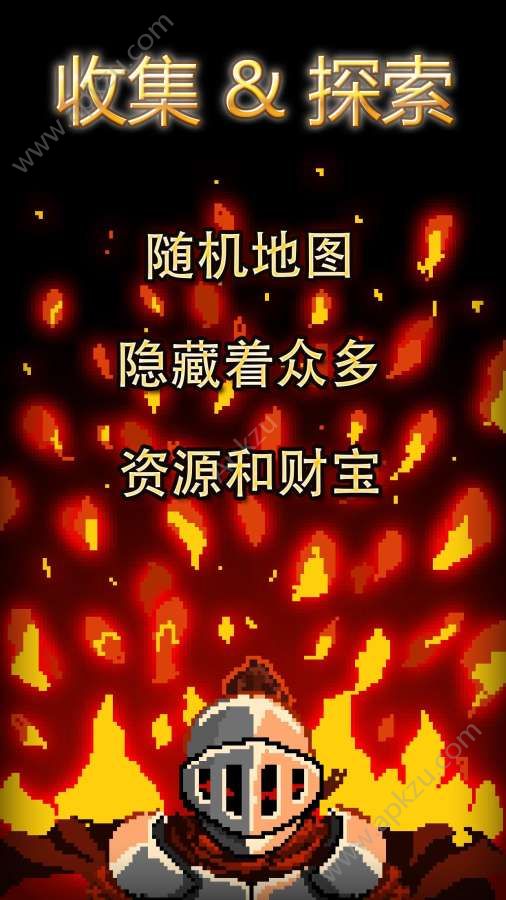 地牢探险RPG游戏