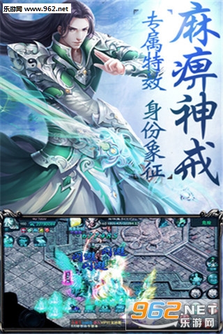 神将降魔