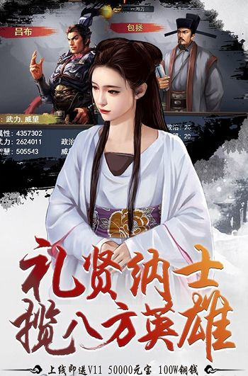 归朝帝后