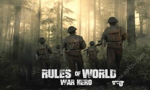 世界大战英雄