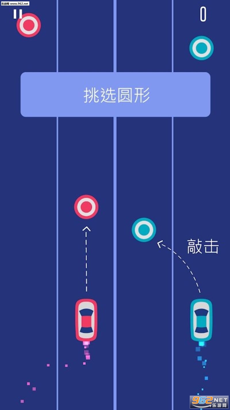 双人汽车