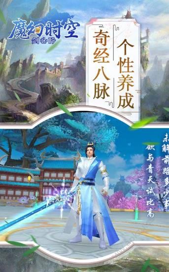 魔幻时空_魔幻时空v1.0.0下载