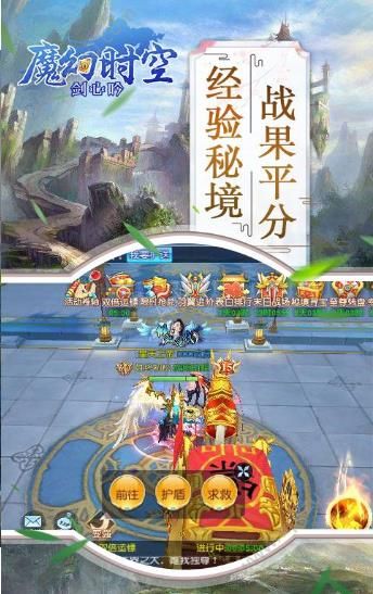 魔幻时空_魔幻时空v1.0.0下载