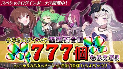 哥特式魔法少女_哥特式魔法少女v2.5.10下载