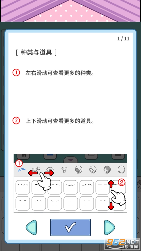 芭比换装公主秀_芭比换装公主秀v1.1下载