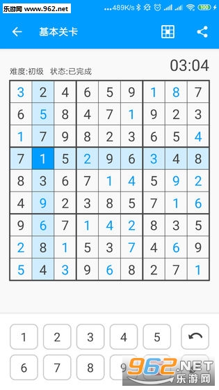 数独大本营_数独大本营v0.0.186下载