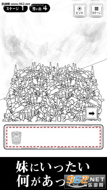 189那天发生的事_189那天发生的事v1.0.0下载