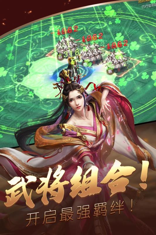 三国大典王朝_三国大典王朝v5.3.0下载