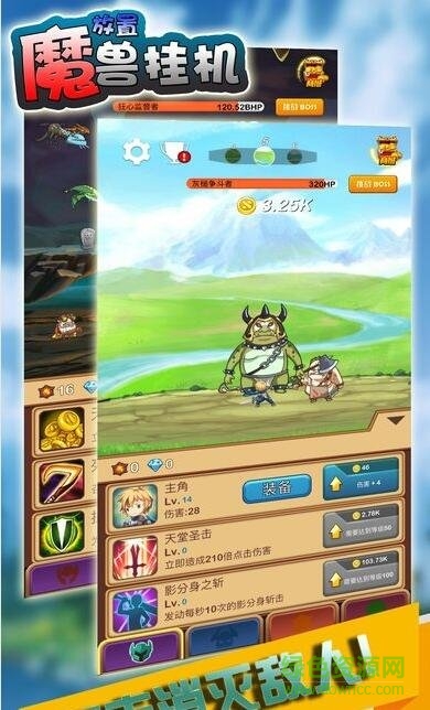 放置魔兽_放置魔兽v1.0.0下载